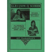 Ajit Prakashan's Scorer (QPS) for LL.B - I (Sem - I)  As per Revised Syllabus 2017-18